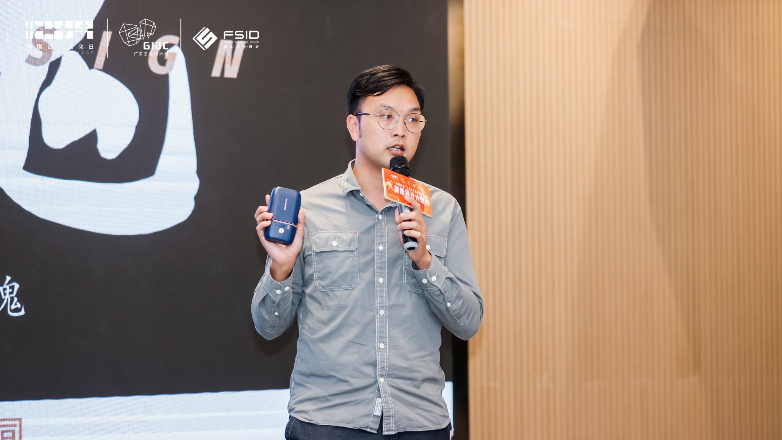 揭牌+創(chuàng)意集市+新品發(fā)布會(huì)！2021工業(yè)設(shè)計(jì)版權(quán)季活動(dòng)精彩揭幕