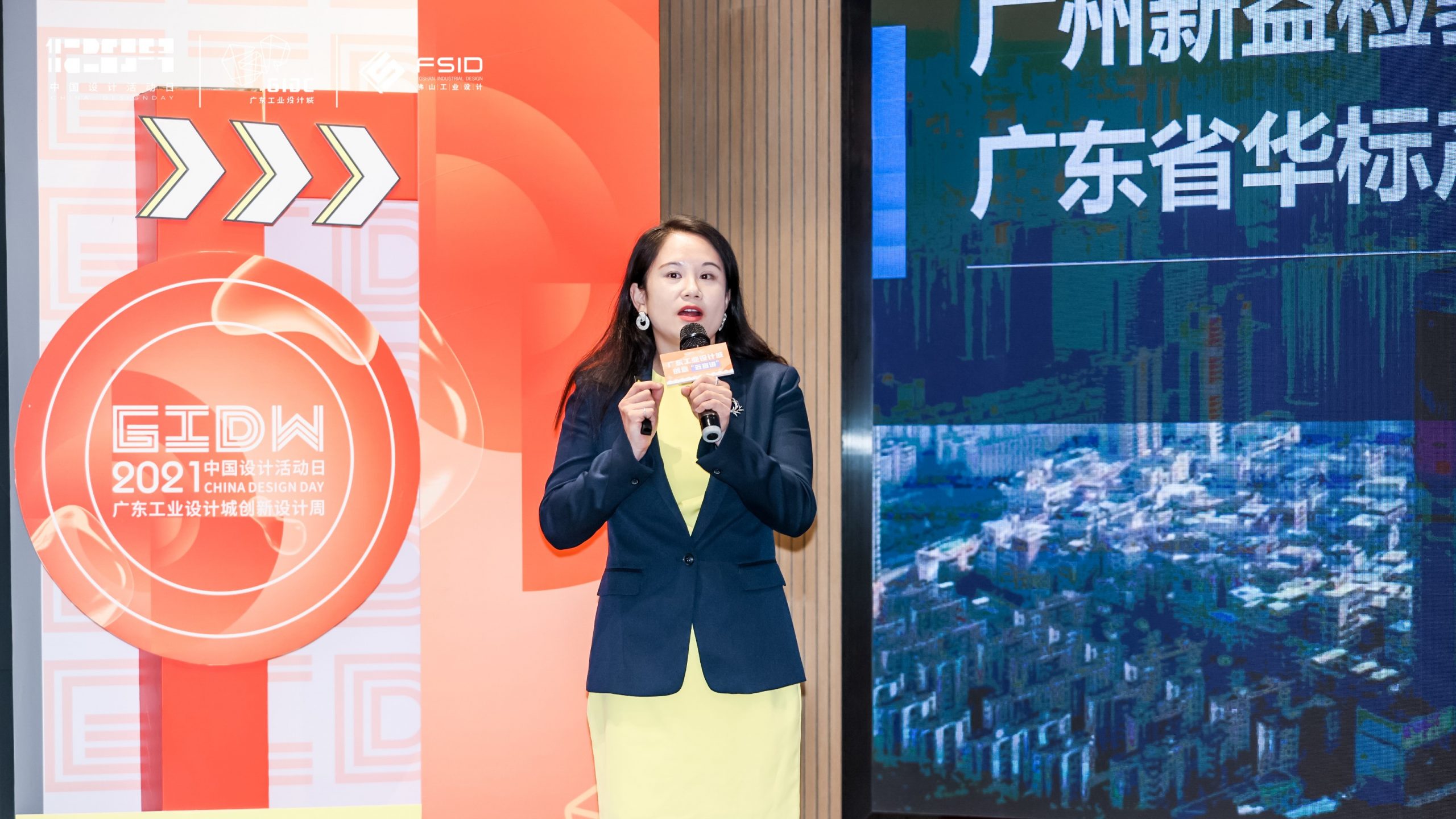 打造大灣區(qū)高水平人才“蓄水池”，廣東工業(yè)設(shè)計城線上人才對接會正式啟動