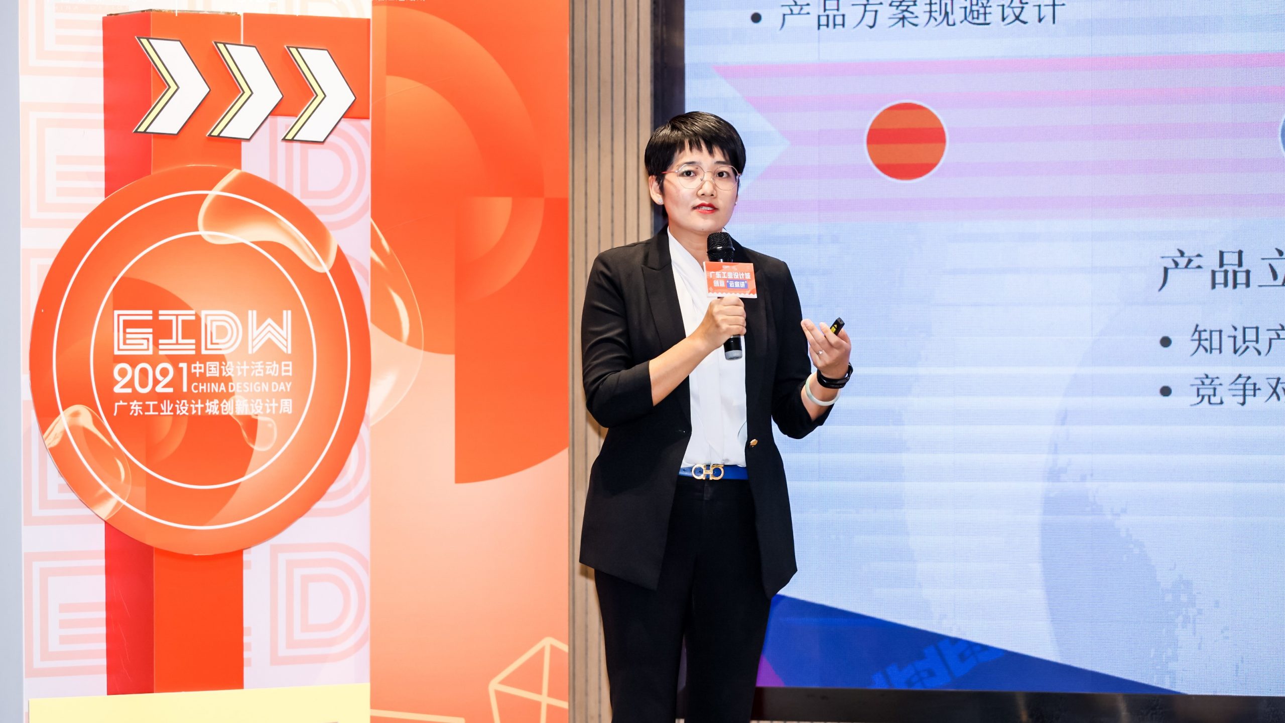 打造大灣區(qū)高水平人才“蓄水池”，廣東工業(yè)設(shè)計城線上人才對接會正式啟動