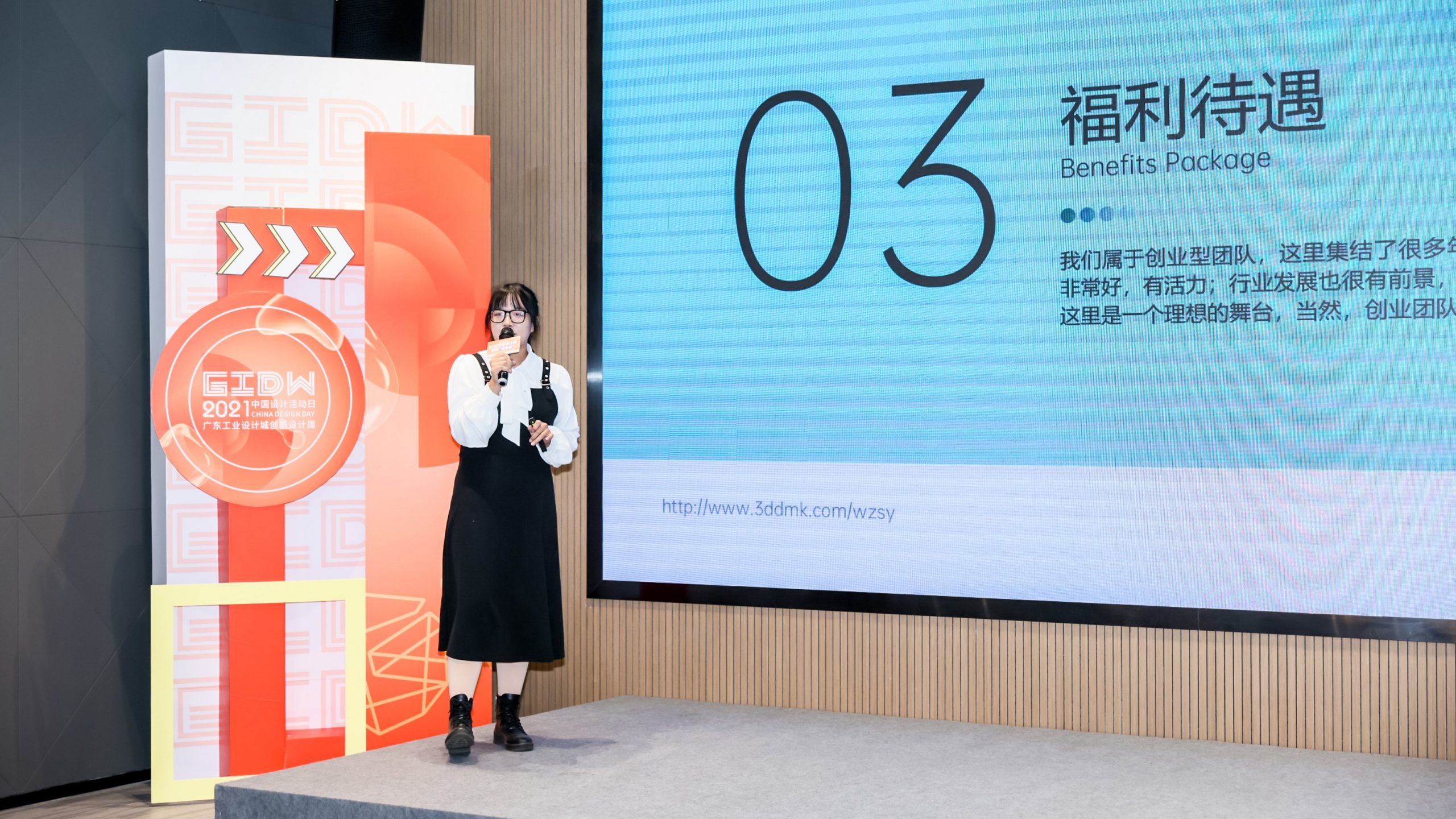 打造大灣區(qū)高水平人才“蓄水池”，廣東工業(yè)設(shè)計城線上人才對接會正式啟動