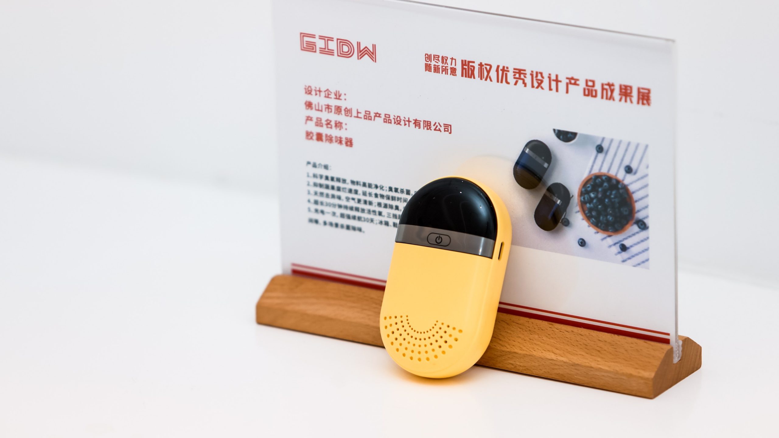 喜訊！廣東工業(yè)設(shè)計城獲評為“佛山市版權(quán)示范園區(qū)”