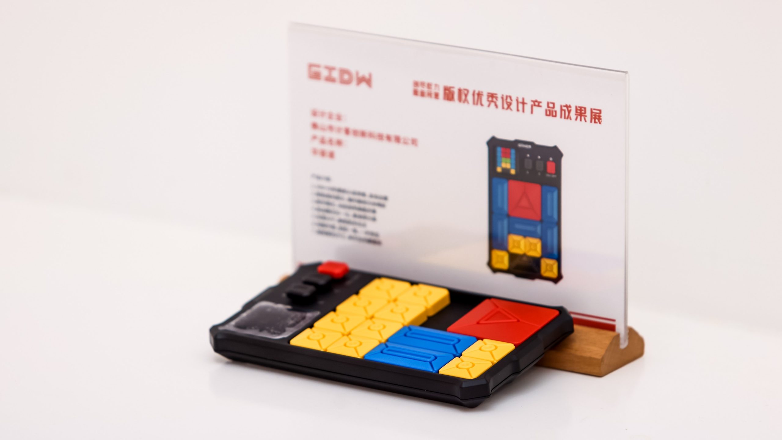 喜訊！廣東工業(yè)設(shè)計城獲評為“佛山市版權(quán)示范園區(qū)”