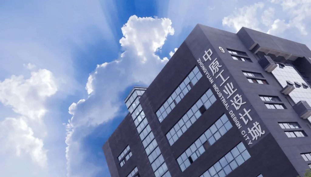 焦作市副市長王付舉一行蒞臨中原工業(yè)設(shè)計(jì)城