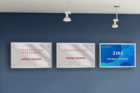 中原工業(yè)設(shè)計城：打造一流招商壞境，形成招商引資“強磁場”