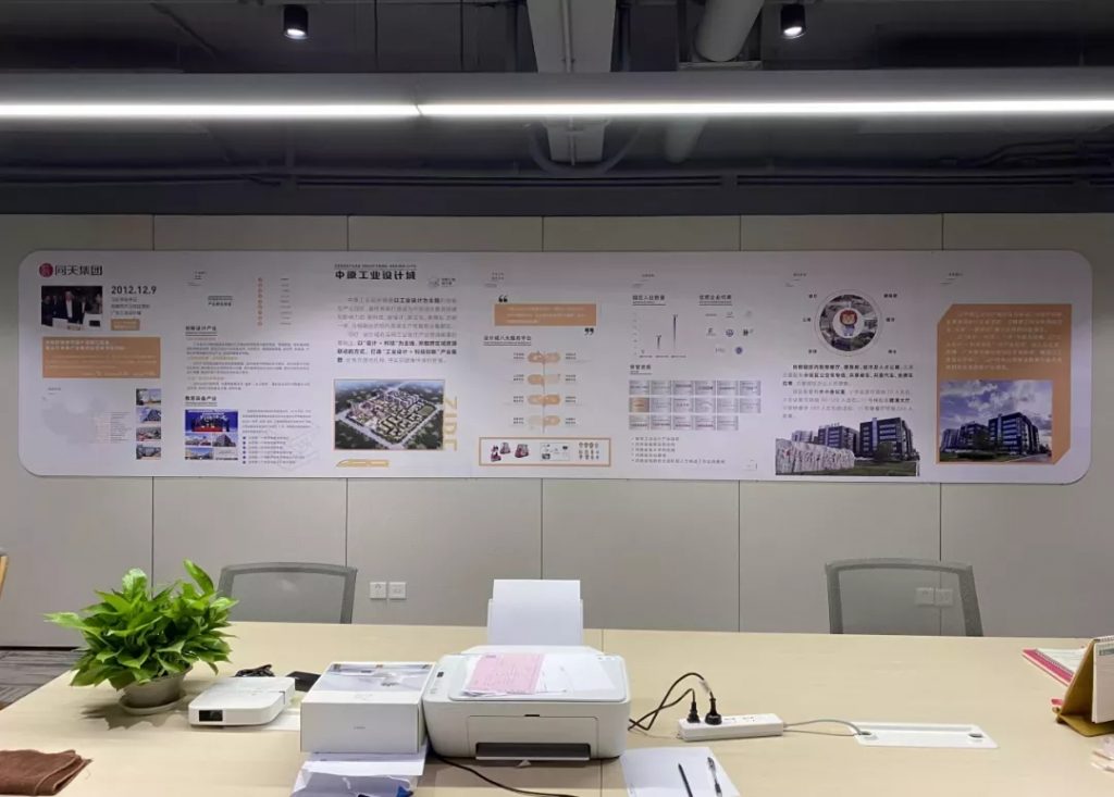 中原工業(yè)設(shè)計城：打造一流招商壞境，形成招商引資“強磁場”