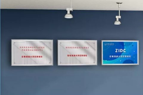 中原工業(yè)設(shè)計城：打造中原“設(shè)計+”新高地，為創(chuàng)新筑巢，引產(chǎn)業(yè)來棲