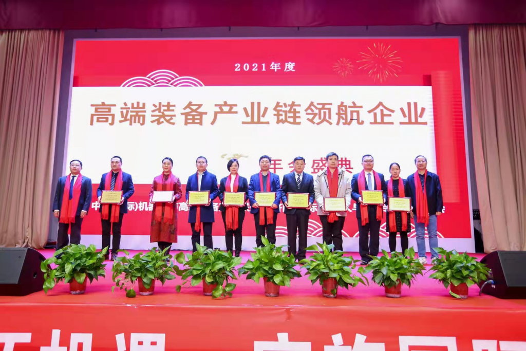 喜報！濟南國際創(chuàng)新設(shè)計產(chǎn)業(yè)園榮獲濟南（國際）機器人與高端裝備產(chǎn)業(yè)協(xié)會“高端裝備產(chǎn)業(yè)鏈領(lǐng)航企業(yè)”等獎項