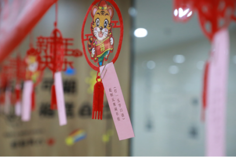 “喜樂元宵·豫你同行”——設(shè)計城成功舉辦元宵節(jié)活動