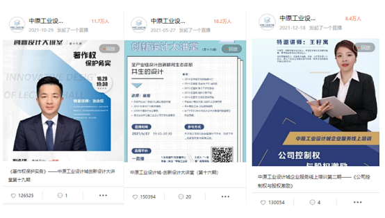 盤點(diǎn) | 回望2021，設(shè)計(jì)城今年發(fā)生了這些大事~