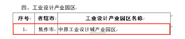 盤點(diǎn) | 回望2021，設(shè)計(jì)城今年發(fā)生了這些大事~