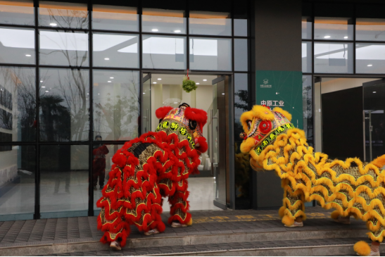 開工大吉 | 舞獅歡慶開門紅，中原工業(yè)設(shè)計(jì)城虎年再出發(fā)!