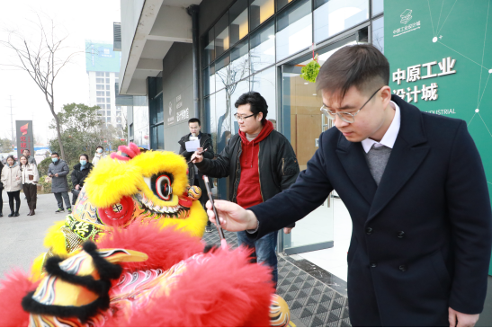 開工大吉 | 舞獅歡慶開門紅，中原工業(yè)設(shè)計(jì)城虎年再出發(fā)!