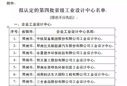 盤點(diǎn) | 回望2021，設(shè)計(jì)城今年發(fā)生了這些大事~