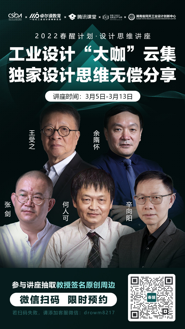 春醒計(jì)劃_副本.jpg
