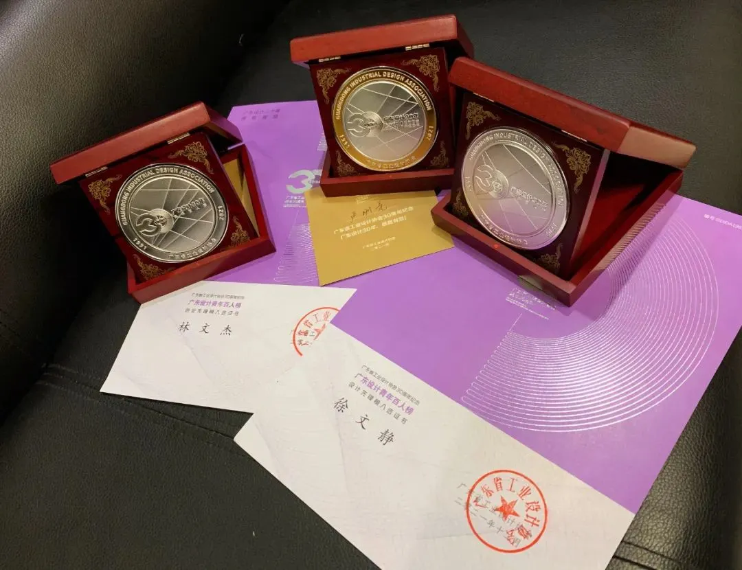 喜訊！祝賀宏翼設(shè)計(jì)菁英榮獲廣東青年設(shè)計(jì)百人榜-設(shè)計(jì)先鋒榜