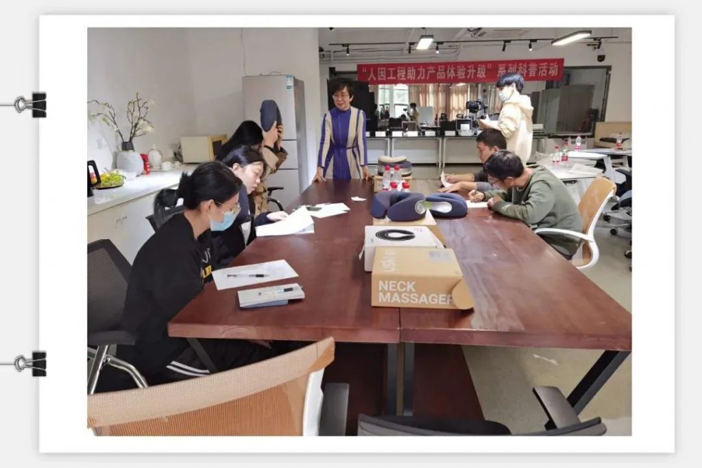 廣東人因與工效學(xué)應(yīng)用技術(shù)研究中心用戶體驗官“出道”