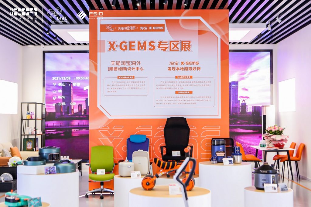 設計品牌國貨成團出海，向全球解鎖“年味”新玩法！