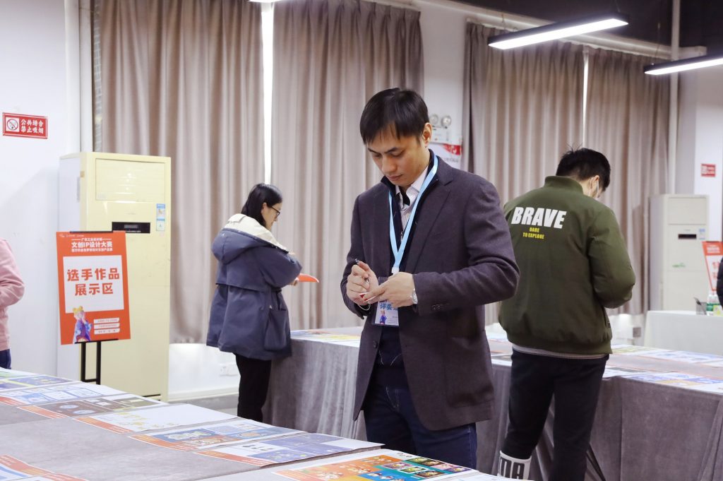 尋找北滘青年新形象！廣東工業(yè)設計城文創(chuàng)IP設計大賽初評圓滿舉行