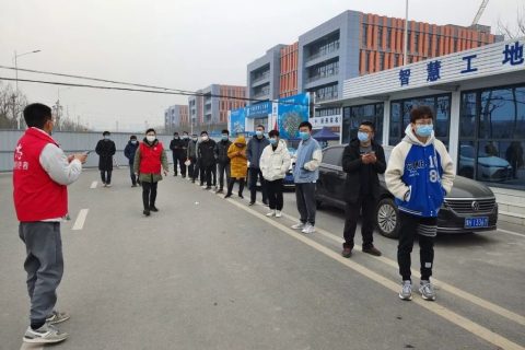 中原工業(yè)設(shè)計(jì)城：風(fēng)雨同舟，科學(xué)防疫，共克時(shí)艱