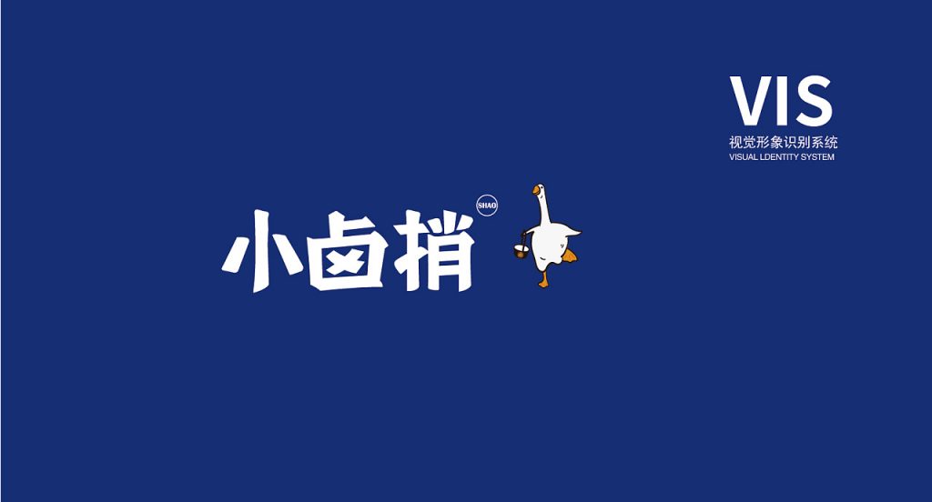 VI設(shè)計(jì)，不止是符號(hào)！