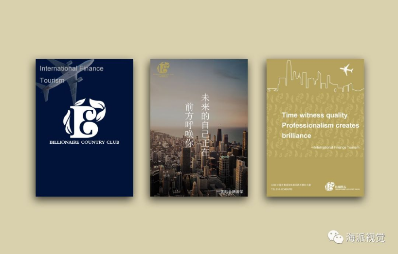 VI設(shè)計(jì)，不止是符號(hào)！