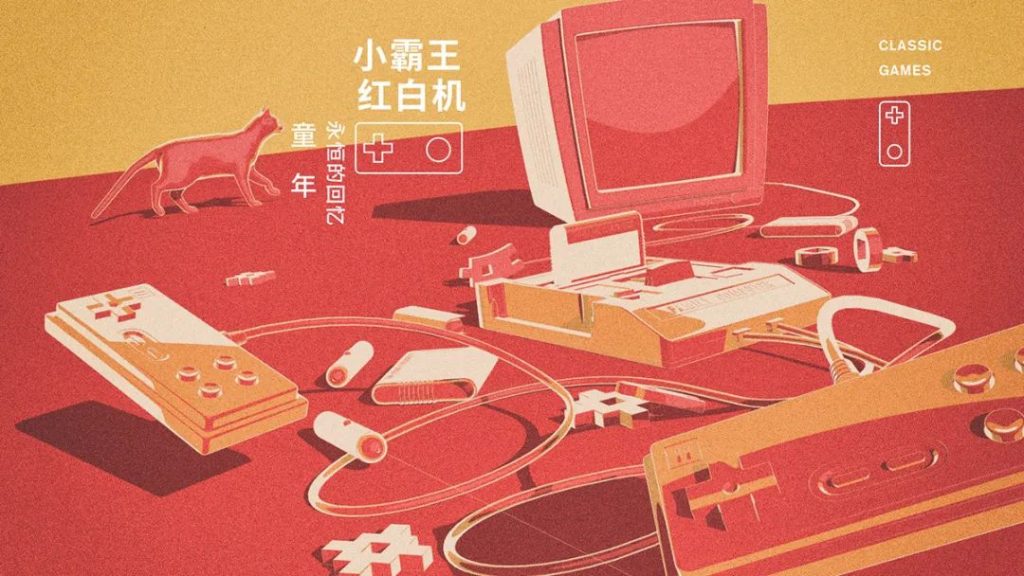 復(fù)古設(shè)計(jì)，帶你穿越20世紀(jì)