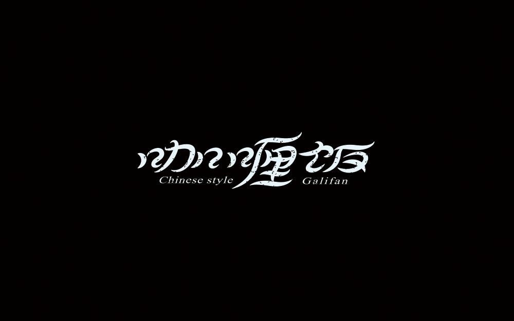 VI設(shè)計(jì)，不止是符號(hào)！