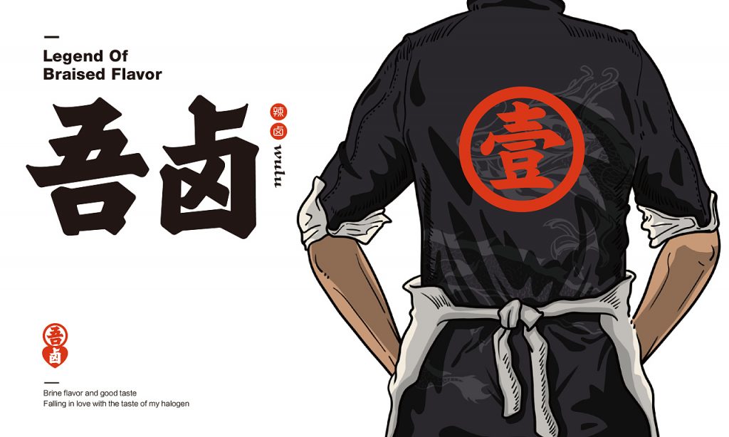 VI設(shè)計(jì)，不止是符號(hào)！