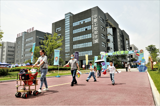 喜報！又一省級榮譽，中原工業(yè)設(shè)計城上榜！