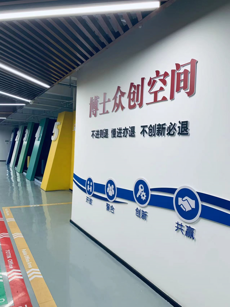 尋找創(chuàng)新“合伙人”丨中原工業(yè)設(shè)計(jì)城正在積極建設(shè)博士創(chuàng)新創(chuàng)業(yè)中心