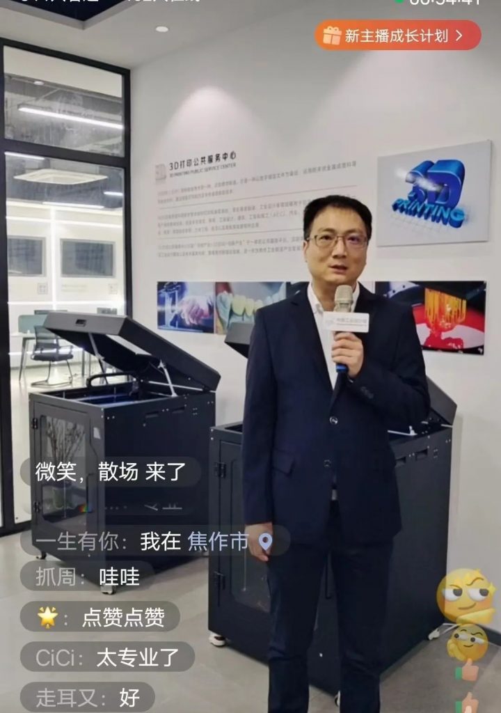 直播帶你看園區(qū)丨設(shè)計城首播“亮相”，引眾人紛紛“圍觀”