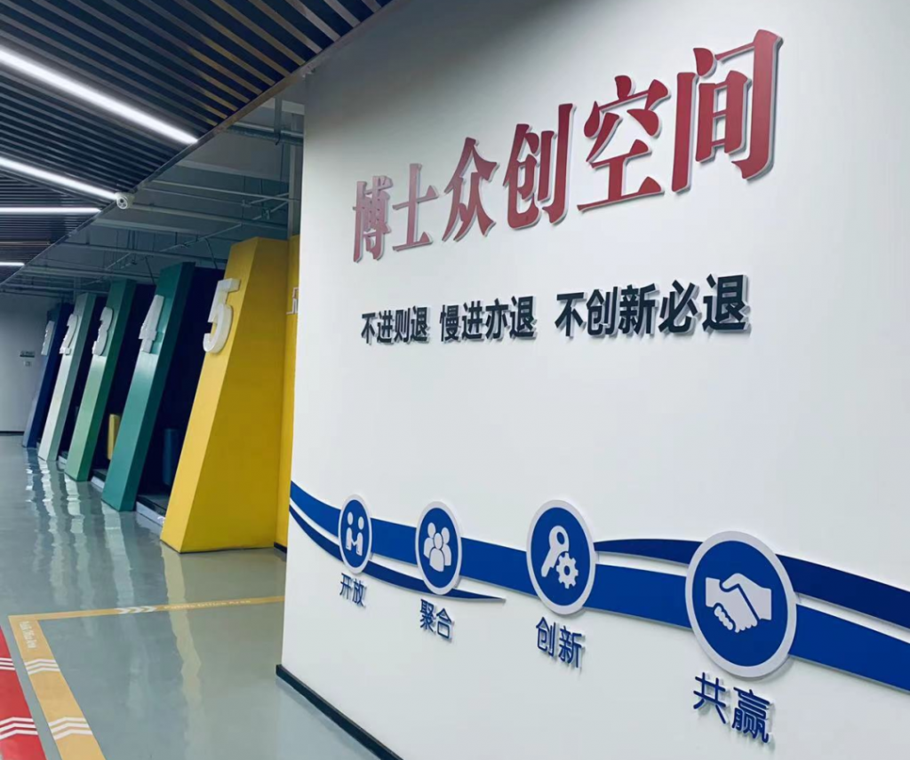 中原工業(yè)設(shè)計(jì)城：青春孕育無限希望，青年創(chuàng)造美好明天