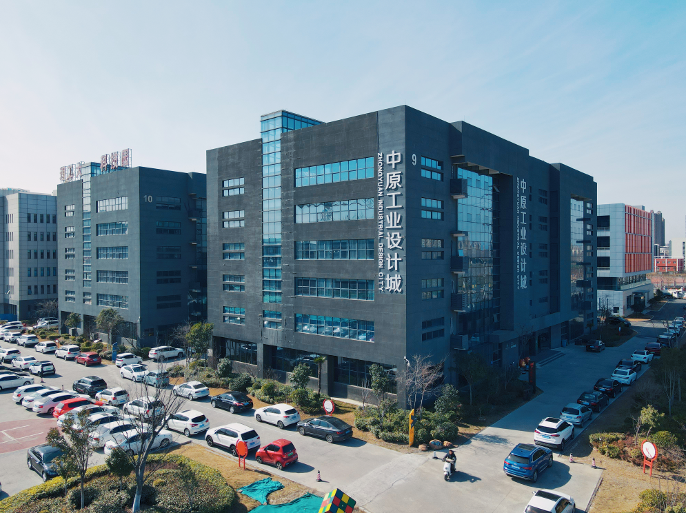 喜報！中原工業(yè)設計城2家企業(yè)獲批省級項目獎勵資金