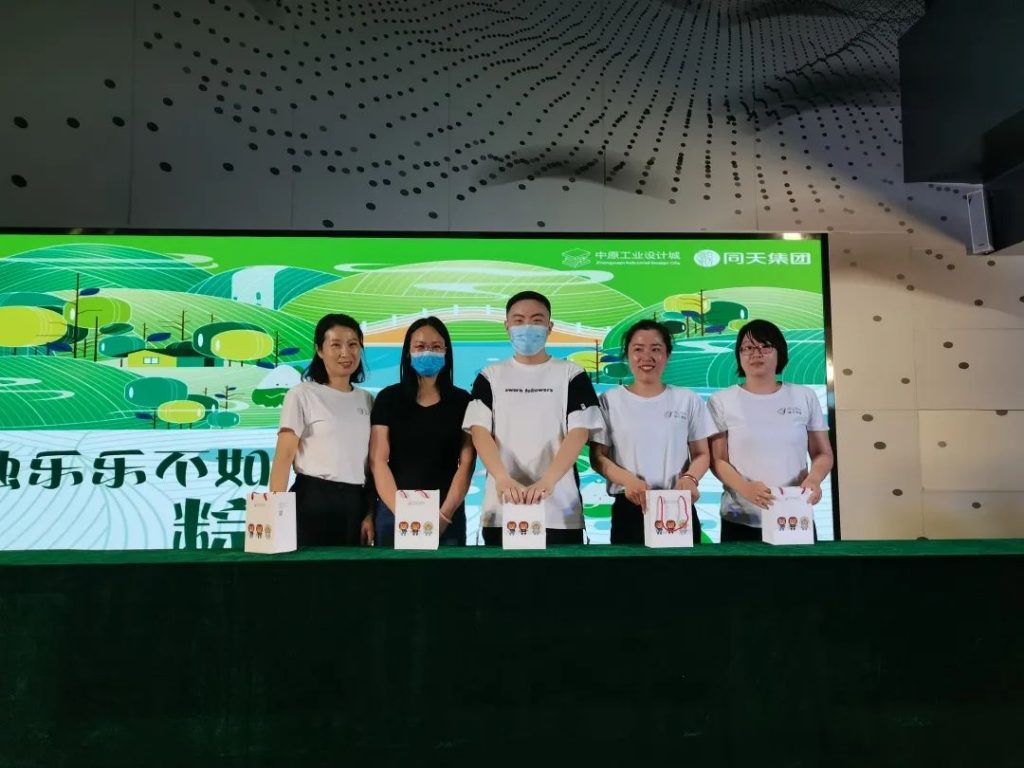 艾蒲青翠，祈福辟邪 | 中原工業(yè)設(shè)計(jì)城舉辦端午節(jié)活動(dòng)
