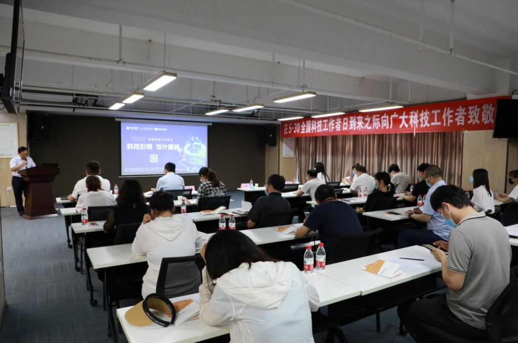 022年全國(guó)科技工作者日暨“科技引領(lǐng)·設(shè)計(jì)賦能”活動(dòng)在中原工業(yè)設(shè)計(jì)城成功舉辦"
