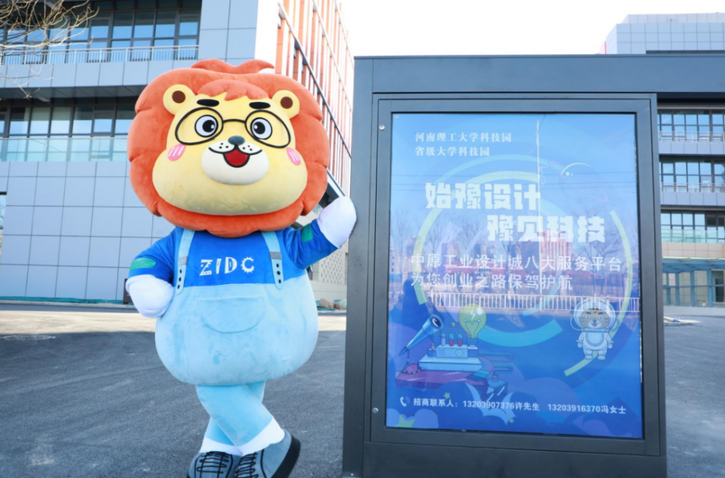 走進(jìn)園區(qū)，感受夏日炎炎里的“理想之城”！