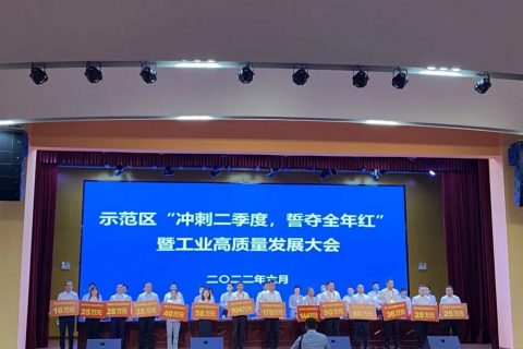 喜報！河南同天獲2021年度高質(zhì)量發(fā)展企業(yè)榮譽(yù)稱號