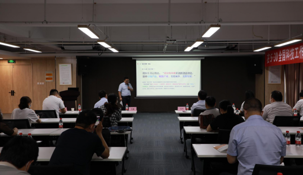 022年全國(guó)科技工作者日暨“科技引領(lǐng)·設(shè)計(jì)賦能”活動(dòng)在中原工業(yè)設(shè)計(jì)城成功舉辦"