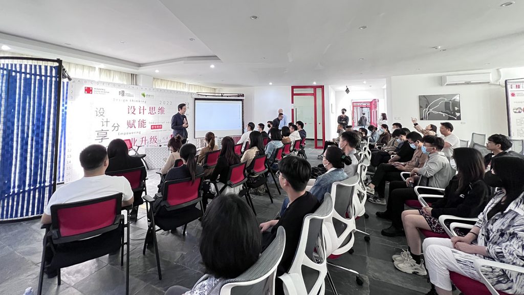 “冰墩墩之父”曹雪教授走進(jìn)設(shè)計(jì)城 分享設(shè)計(jì)思維賦能產(chǎn)業(yè)升級(jí)秘籍