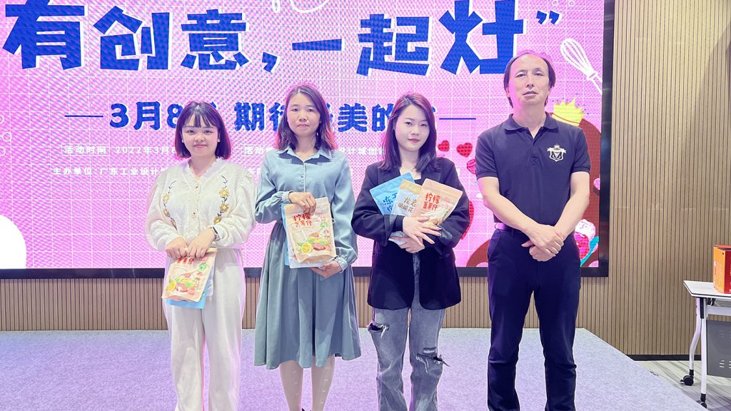 有創(chuàng)意，一起灶！致敬讓人“烹”然心動的設(shè)計城女神們