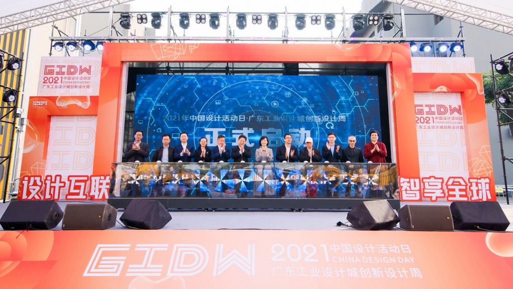 設(shè)計城“C位”亮相央視新聞聯(lián)播，創(chuàng)新引領(lǐng)制造業(yè)邁向高質(zhì)量發(fā)展