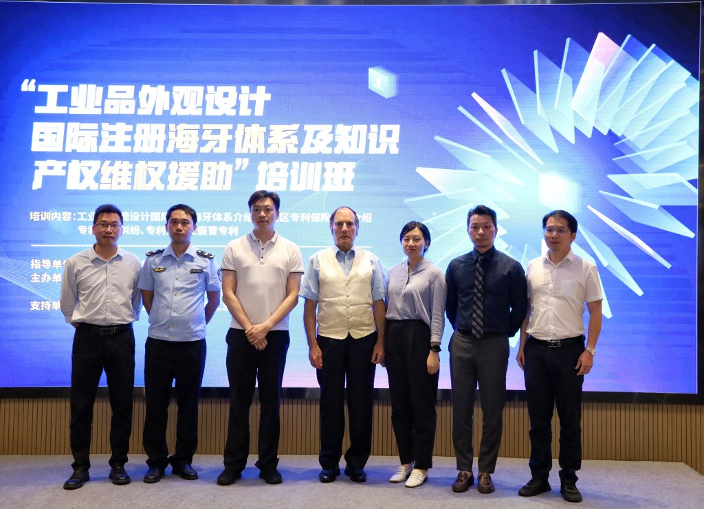 深化知識產(chǎn)權專利意識，為促進設計行業(yè)發(fā)展保駕護航