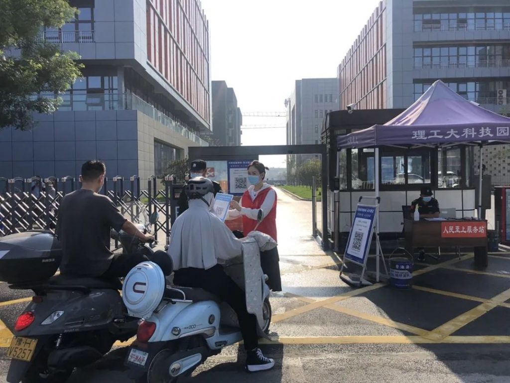 感受夏日，體驗(yàn)涼爽，走進(jìn)這座創(chuàng)業(yè)之城！