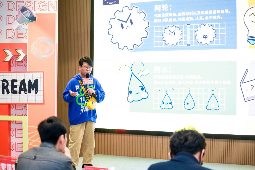 屬于北滘青年的新“頂流”出道 設(shè)計(jì)城文創(chuàng)IP設(shè)計(jì)大賽結(jié)果揭曉！