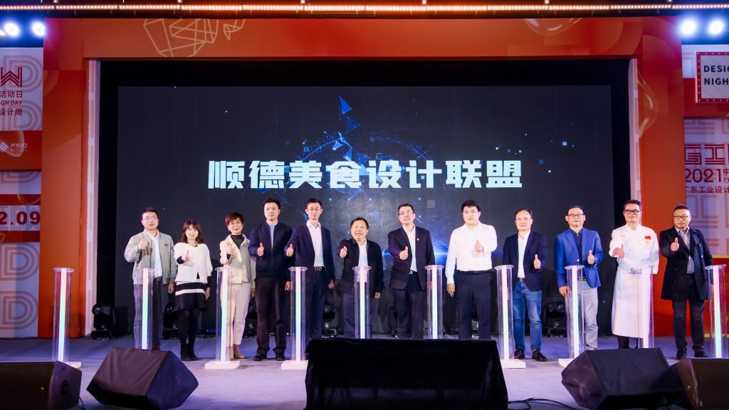 設(shè)計城“C位”亮相央視新聞聯(lián)播，創(chuàng)新引領(lǐng)制造業(yè)邁向高質(zhì)量發(fā)展