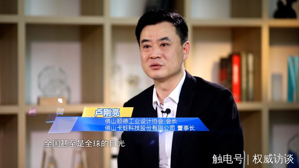 廣東電視臺《權威訪談》聚焦設計城，創(chuàng)新設計為制造業(yè)高質(zhì)量發(fā)展賦能