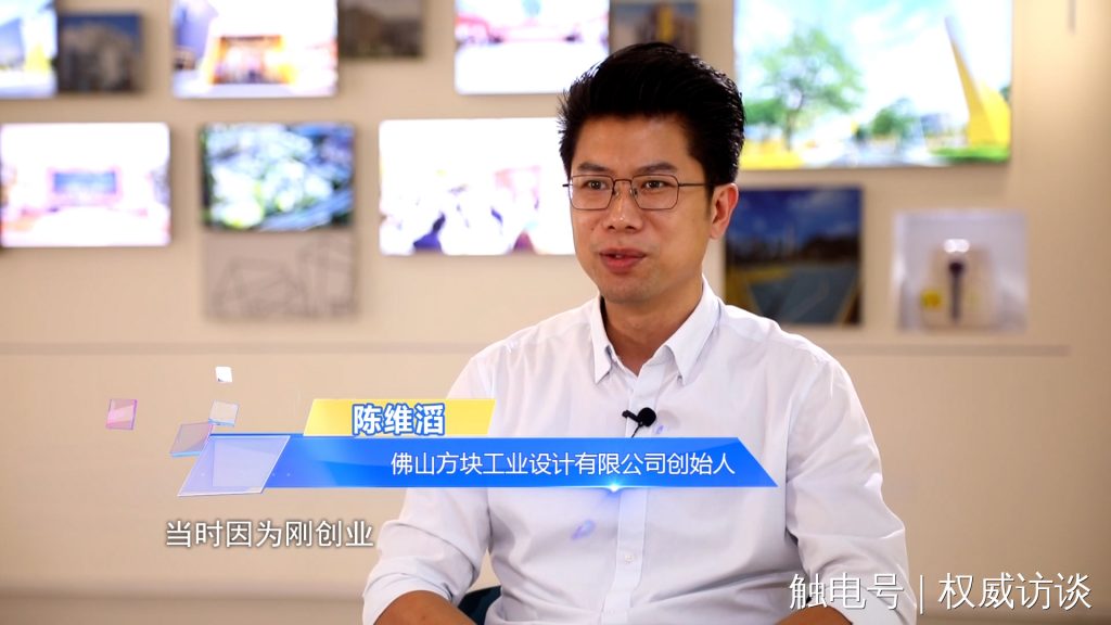 廣東電視臺《權威訪談》聚焦設計城，創(chuàng)新設計為制造業(yè)高質(zhì)量發(fā)展賦能