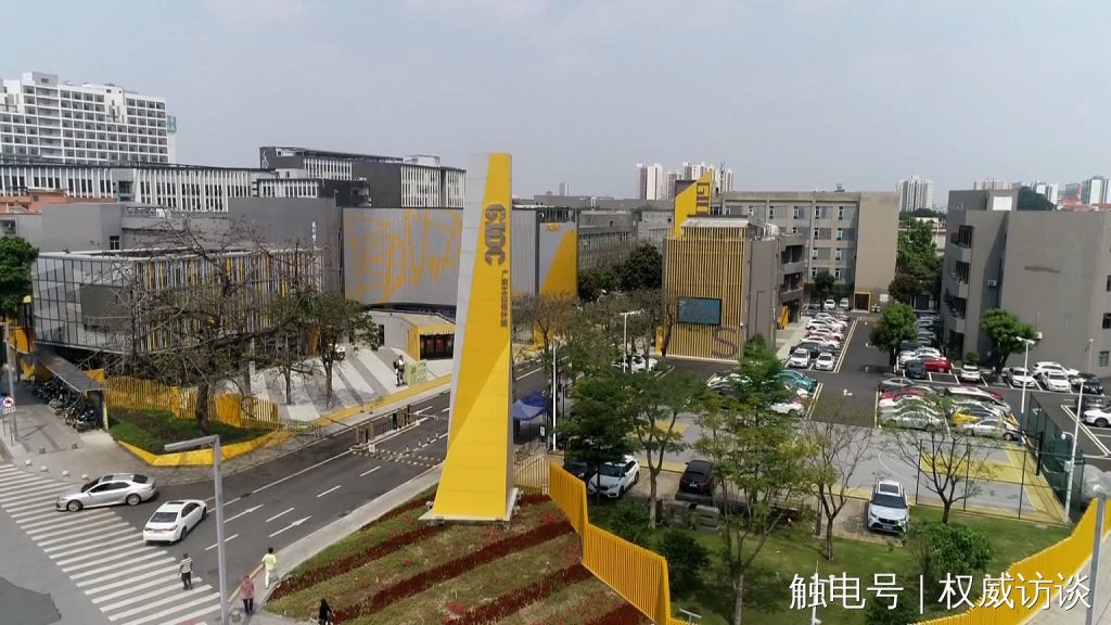 廣東電視臺《權威訪談》聚焦設計城，創(chuàng)新設計為制造業(yè)高質(zhì)量發(fā)展賦能