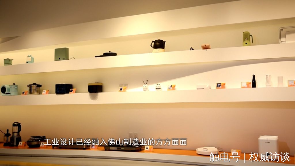 廣東電視臺《權威訪談》聚焦設計城，創(chuàng)新設計為制造業(yè)高質(zhì)量發(fā)展賦能