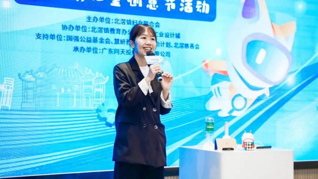 “百滘水韻·創(chuàng)新家”2022年北滘鎮(zhèn)兒童創(chuàng)意節(jié)拉開帷幕！